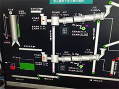 攀鋼集團(tuán)重慶鈦業(yè)有限公司礦土烘干項(xiàng)目